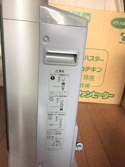 東邦ガス ガスファンヒーター