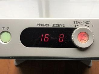 東邦ガス ガスファンヒーター