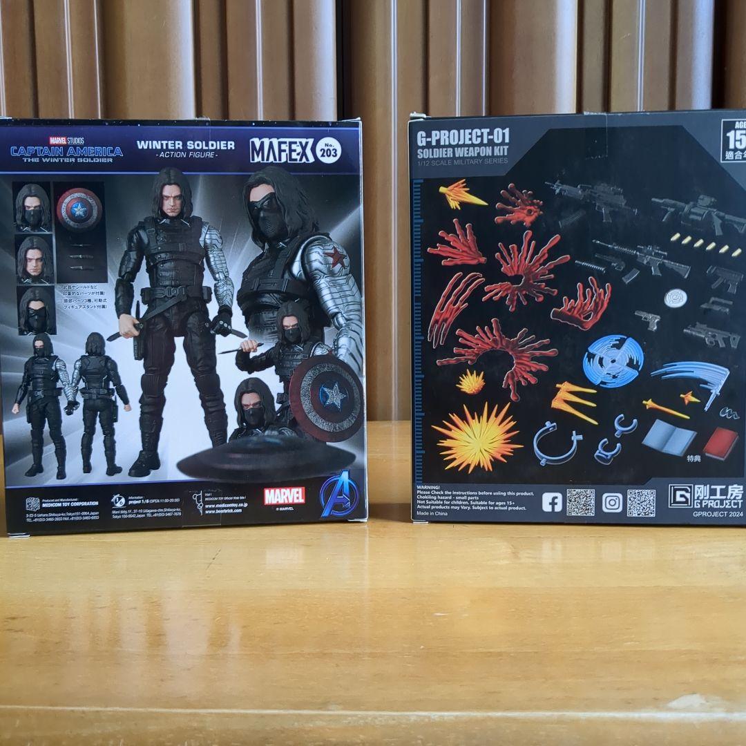 MAFEX No.203　ウィンターソルジャー　•　ウェポンセット