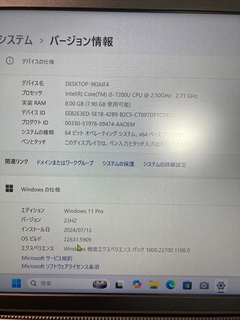 SONY ノートPC VAIO VJPG11C11N / 13.3型フルHD