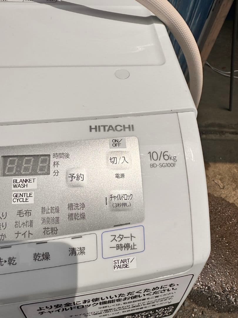 HITACHI BD-SG100F ドラム式洗濯機 10kg/6kg